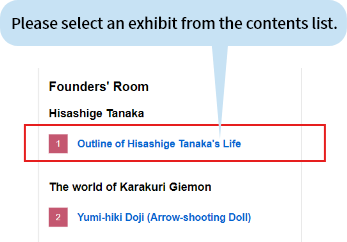 Please select an exhibit from the contents list.