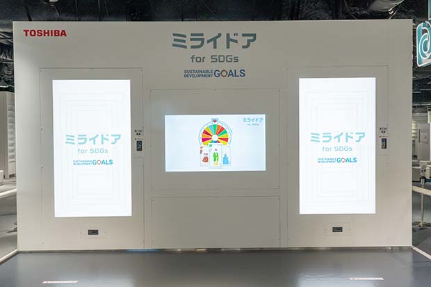 Mirai Door for SGDs (Japanese Only)