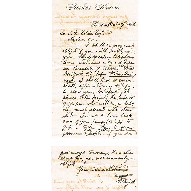 市助からエジソンへの手紙