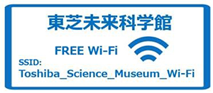 Free Wi-Fi mark