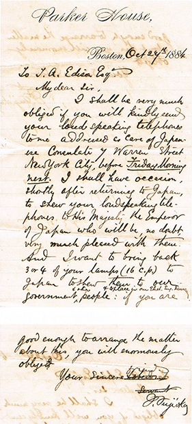 Ichisuke's Letter to Edison
